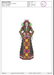 Файл шевица Мома с бебе