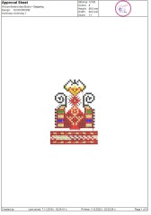 Файл шевица Плодородие