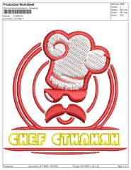 Файл за готварска престилка Chef's hat